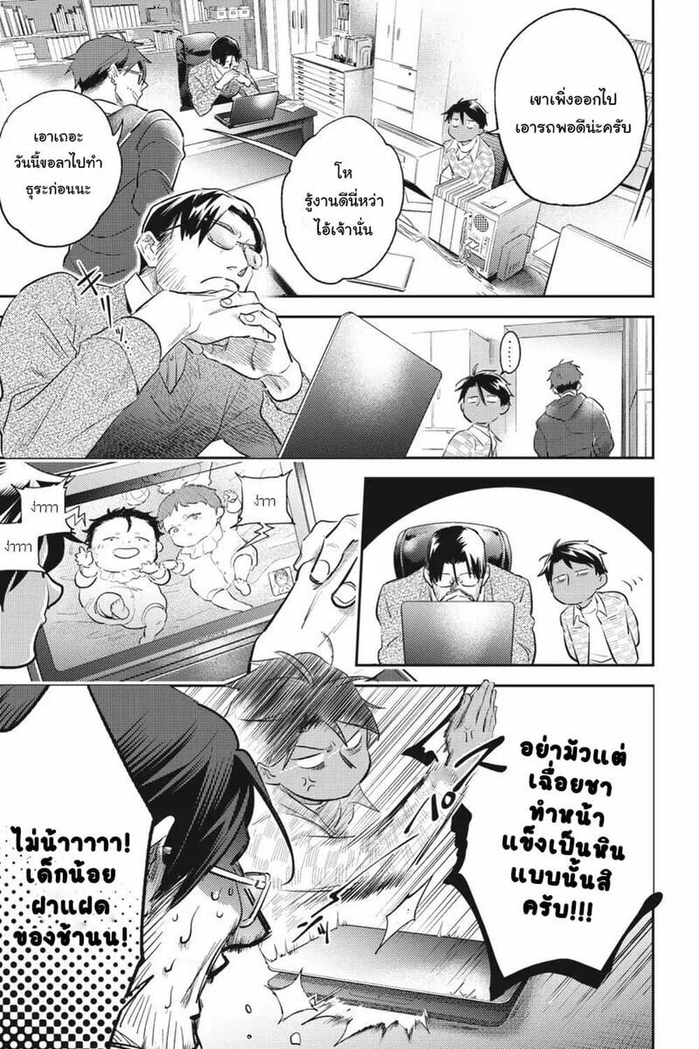 Manga-lc-com อ่านมังงะ อ่านการ์ตูน ออนไลน์ ฟรี Koroshi Ai ตอนที่ 1 2 3 4 5 6 7 8 9 10 11 12 13 14 ฟรี ไม่มีโฆษณา Manga-lc - อ่าน มังงะ อ่าน การ์ตูน ออนไลน์ อ่านมังงะ ฟรี