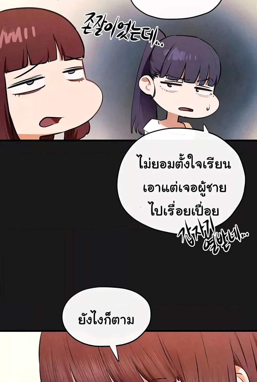 Doujin-Lc- อ่าน โดจิน มังฮวา เกาหลี ญี่ปุ่น จีน แปลไทย Moby Dick ตอนที่ 1 2 3 4 5 6 7 8 9 10 11 12 13 14 ฟรี ไม่มีโฆษณา อ่าน โดจิน Manhwa เกาหลี ญี่ปุ่น จีน เรามีครบ คัดมาให้เน้นๆ โดจิน 18+ รับประกันความฟินโดย  Doujin Lc