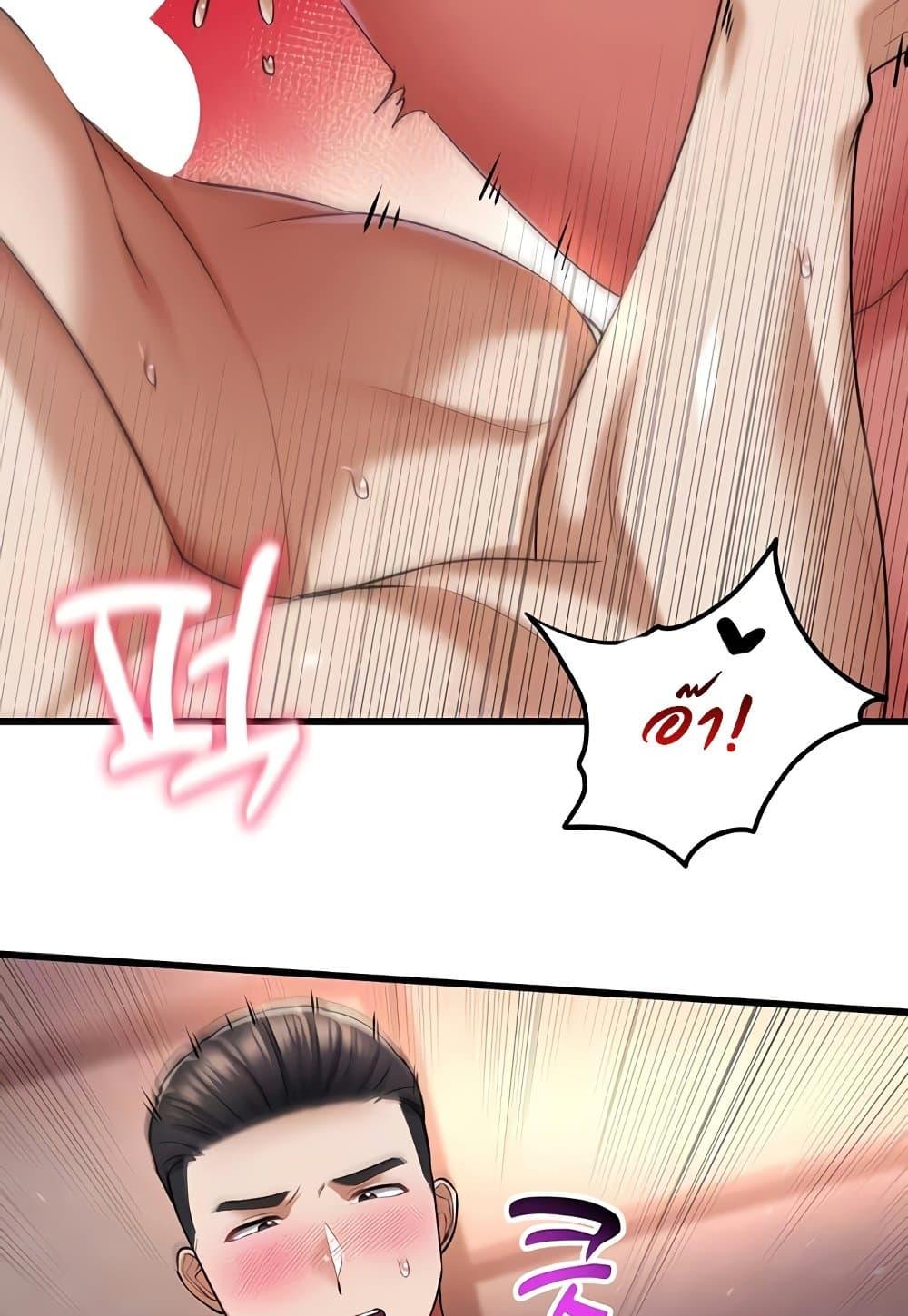 Doujin-Lc- อ่าน โดจิน มังฮวา เกาหลี ญี่ปุ่น จีน แปลไทย The Warrior Became an Academy Professor After Divorce ตอนที่ 1 2 3 4 5 6 7 8 9 10 11 12 13 14 ฟรี ไม่มีโฆษณา อ่าน โดจิน Manhwa เกาหลี ญี่ปุ่น จีน เรามีครบ คัดมาให้เน้นๆ โดจิน 18+ รับประกันความฟินโดย  Doujin Lc