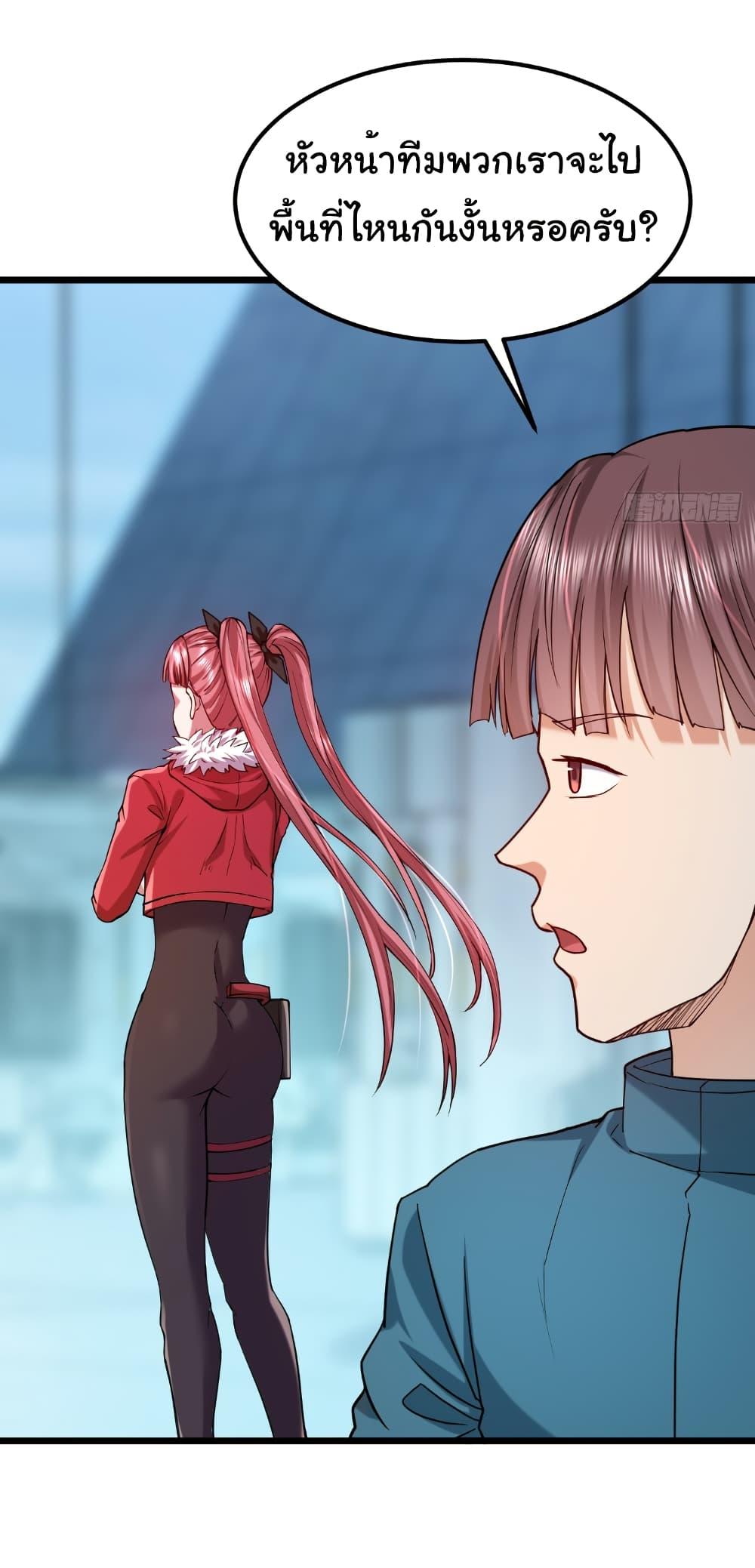 Manga-lc-com อ่านมังงะ อ่านการ์ตูน ออนไลน์ ฟรี I Catch Monsters in the Apocalypse ตอนที่ 1 2 3 4 5 6 7 8 9 10 11 12 13 14 ฟรี ไม่มีโฆษณา Manga-lc - อ่าน มังงะ อ่าน การ์ตูน ออนไลน์ อ่านมังงะ ฟรี