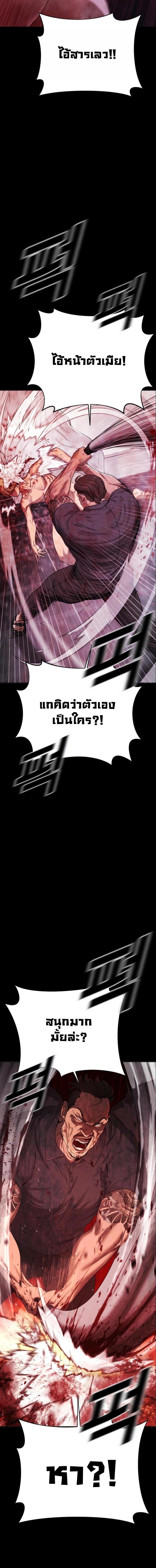 Manga-lc-com อ่านมังงะ อ่านการ์ตูน ออนไลน์ ฟรี Forced Conscription ตอนที่ 1 2 3 4 5 6 7 8 9 10 11 12 13 14 ฟรี ไม่มีโฆษณา Manga-lc - อ่าน มังงะ อ่าน การ์ตูน ออนไลน์ อ่านมังงะ ฟรี