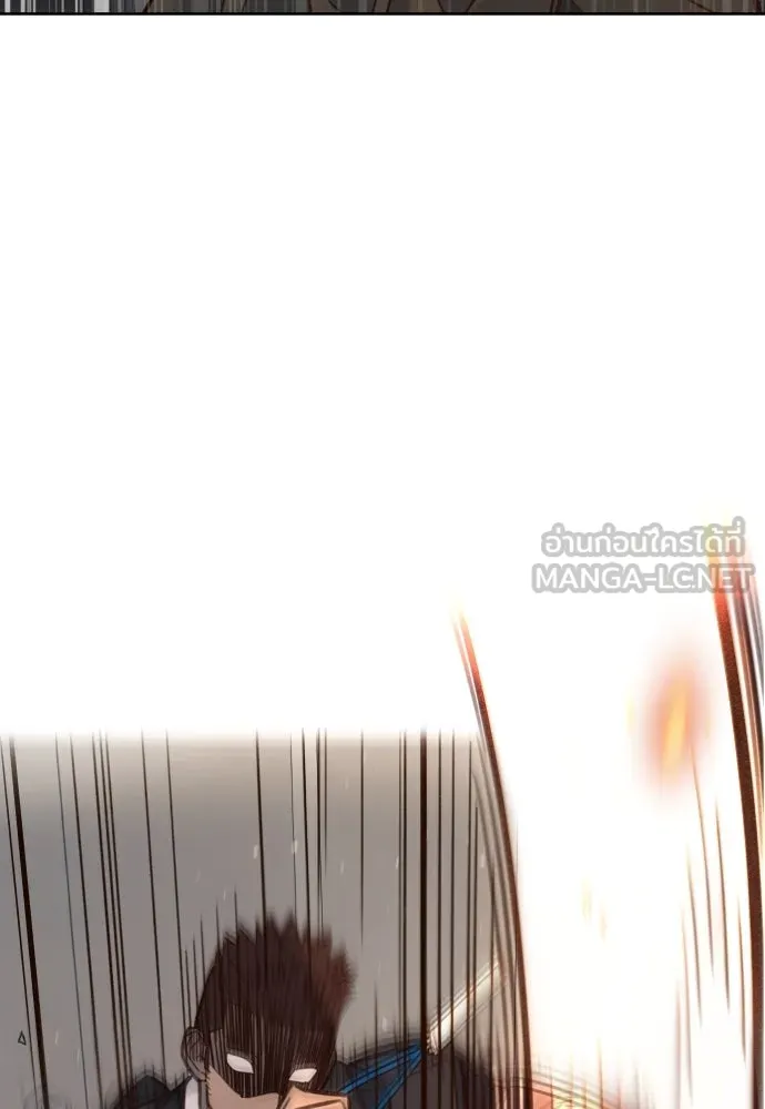 พริบตาเปลี่ยนโลก ตอนที่ 23 รูปที่ 72