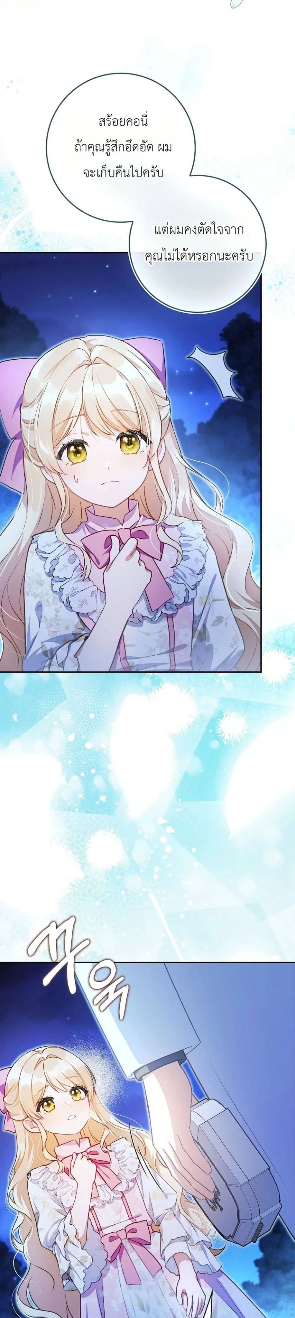 Manga-lc-com อ่านมังงะ อ่านการ์ตูน ออนไลน์ ฟรี Marked as the Tyrant’s Daughter-in-Law ตอนที่ 1 2 3 4 5 6 7 8 9 10 11 12 13 14 ฟรี ไม่มีโฆษณา Manga-lc - อ่าน มังงะ อ่าน การ์ตูน ออนไลน์ อ่านมังงะ ฟรี