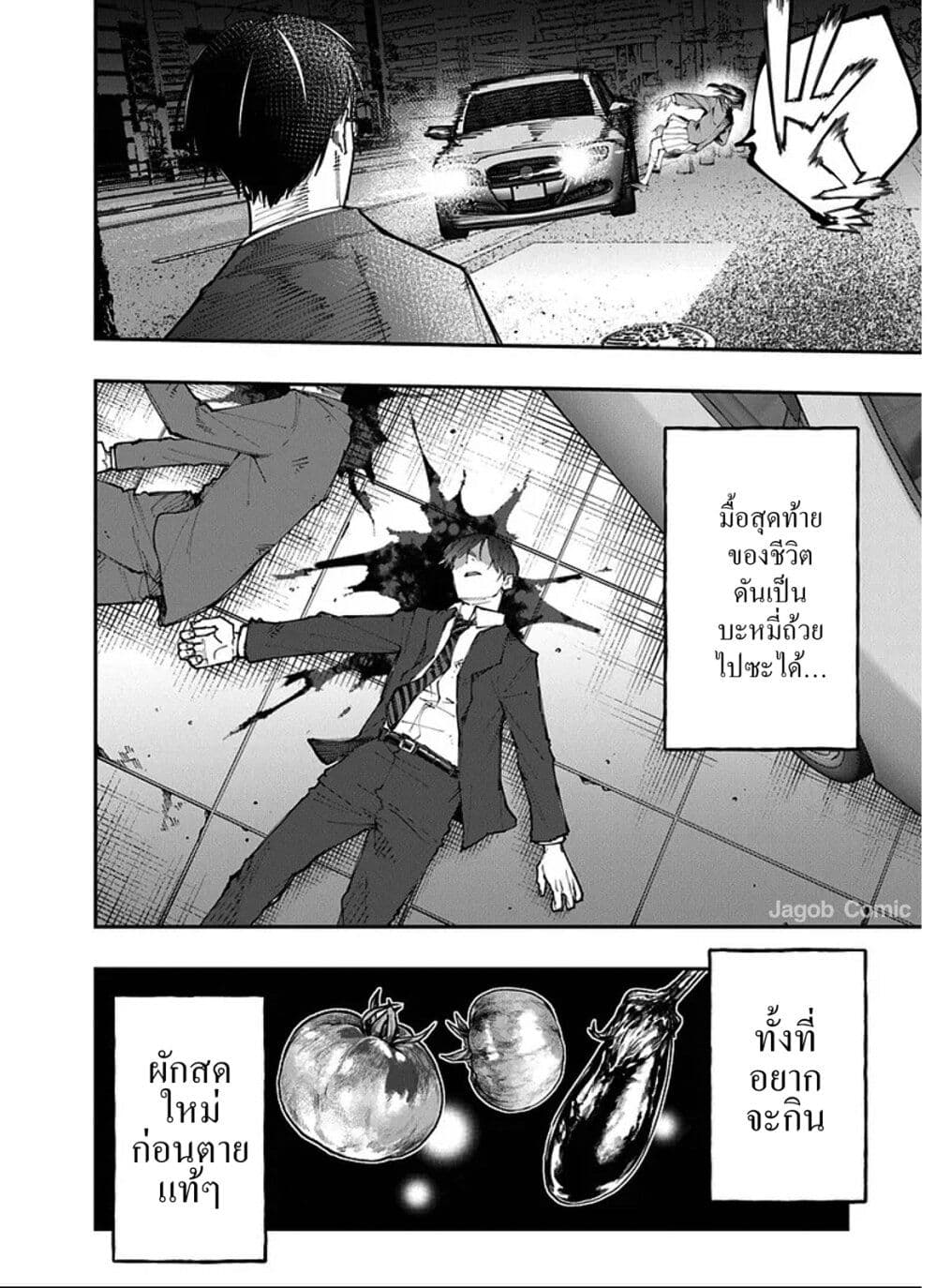 Manga-lc-com อ่านมังงะ อ่านการ์ตูน ออนไลน์ ฟรี Sekkaku Nouka ni Tensei shitanode Yuusha wa Mezashimasen ตอนที่ 1 2 3 4 5 6 7 8 9 10 11 12 13 14 ฟรี ไม่มีโฆษณา Manga-lc - อ่าน มังงะ อ่าน การ์ตูน ออนไลน์ อ่านมังงะ ฟรี
