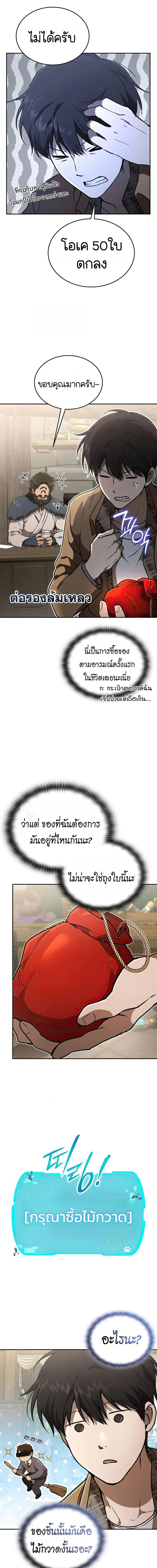 Manga-lc-com อ่านมังงะ อ่านการ์ตูน ออนไลน์ ฟรี Divine Beast Kindergarten ตอนที่ 1 2 3 4 5 6 7 8 9 10 11 12 13 14 ฟรี ไม่มีโฆษณา Manga-lc - อ่าน มังงะ อ่าน การ์ตูน ออนไลน์ อ่านมังงะ ฟรี