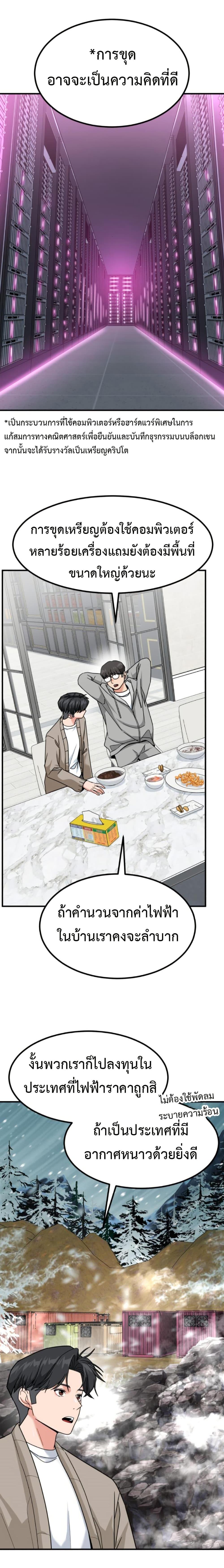 Manga-lc-com อ่านมังงะ อ่านการ์ตูน ออนไลน์ ฟรี Investors Who See the Future ตอนที่ 1 2 3 4 5 6 7 8 9 10 11 12 13 14 ฟรี ไม่มีโฆษณา Manga-lc - อ่าน มังงะ อ่าน การ์ตูน ออนไลน์ อ่านมังงะ ฟรี