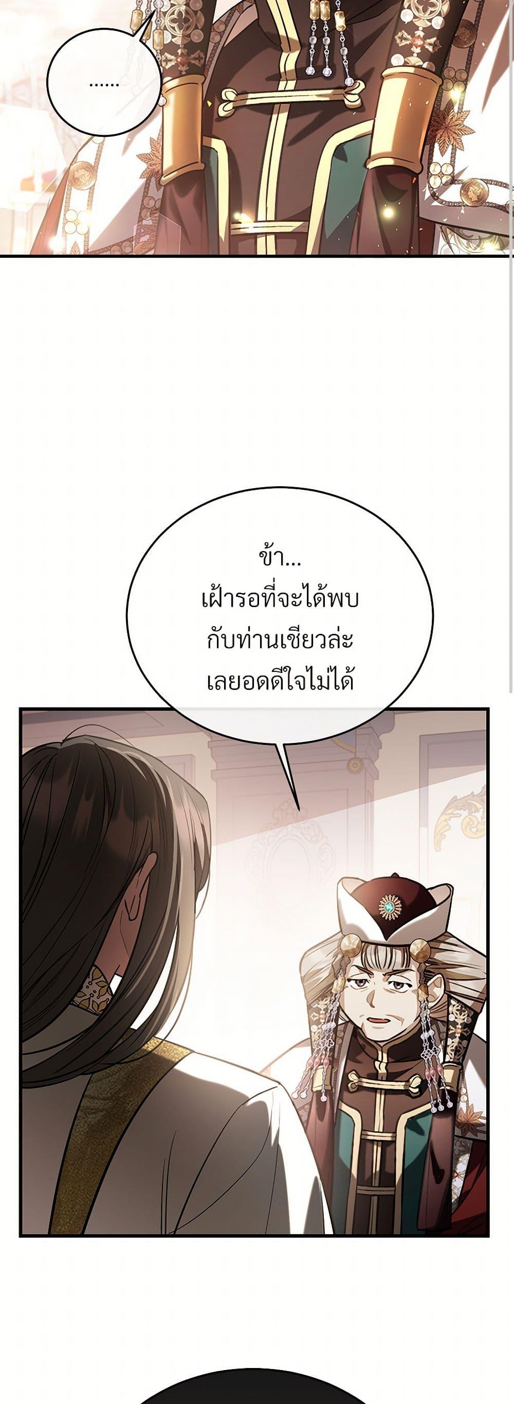 Manga-lc-com อ่านมังงะ อ่านการ์ตูน ออนไลน์ ฟรี The Night Without Shadows ตอนที่ 1 2 3 4 5 6 7 8 9 10 11 12 13 14 ฟรี ไม่มีโฆษณา Manga-lc - อ่าน มังงะ อ่าน การ์ตูน ออนไลน์ อ่านมังงะ ฟรี