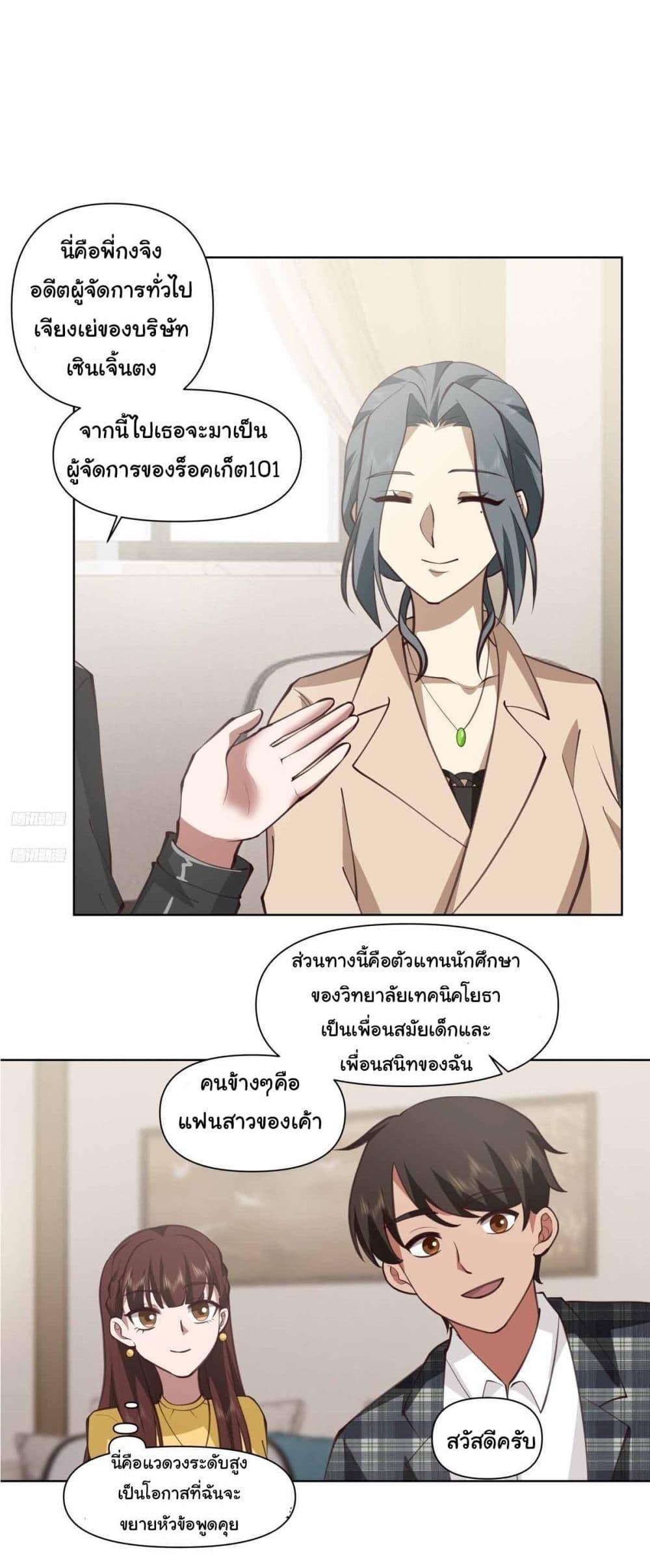 Manga-lc-com อ่านมังงะ อ่านการ์ตูน ออนไลน์ ฟรี I Really Don’t Want to be Reborn ตอนที่ 1 2 3 4 5 6 7 8 9 10 11 12 13 14 ฟรี ไม่มีโฆษณา Manga-lc - อ่าน มังงะ อ่าน การ์ตูน ออนไลน์ อ่านมังงะ ฟรี