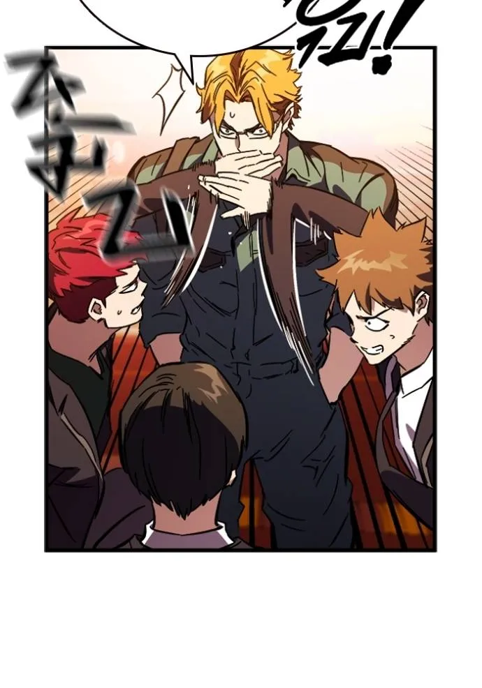 มหาสงครามคนแกร่ง ตอนที่ 11 รูปที่ 124