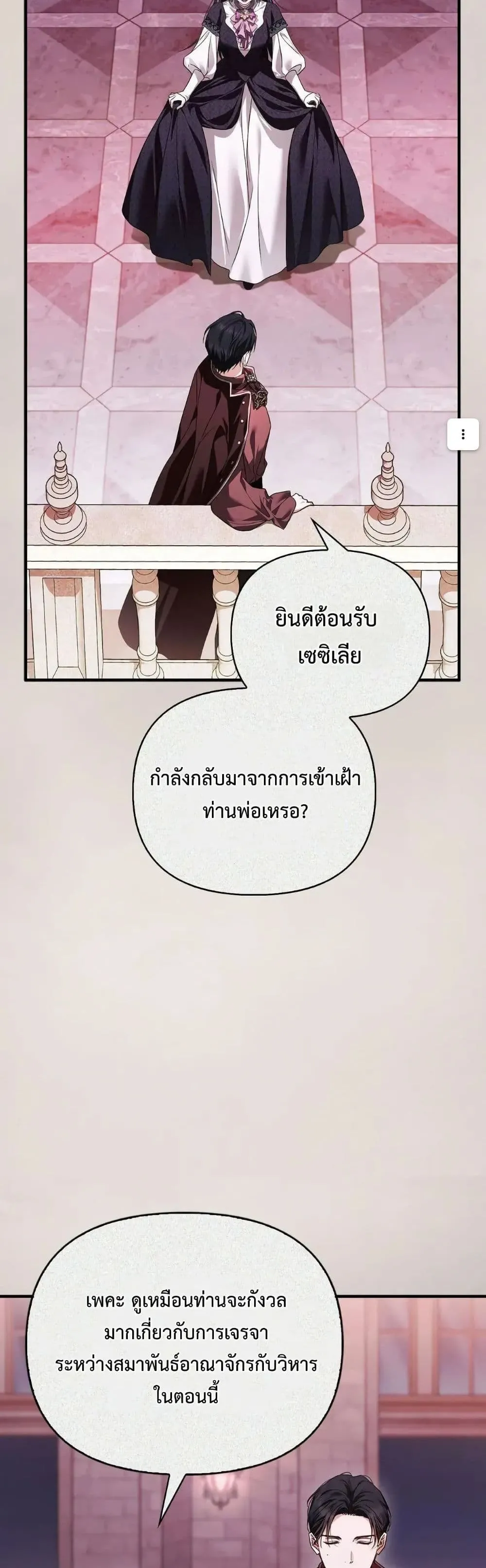 Manga-lc-com อ่านมังงะ อ่านการ์ตูน ออนไลน์ ฟรี My Husband Was Clearly a Paladin ตอนที่ 1 2 3 4 5 6 7 8 9 10 11 12 13 14 ฟรี ไม่มีโฆษณา Manga-lc - อ่าน มังงะ อ่าน การ์ตูน ออนไลน์ อ่านมังงะ ฟรี
