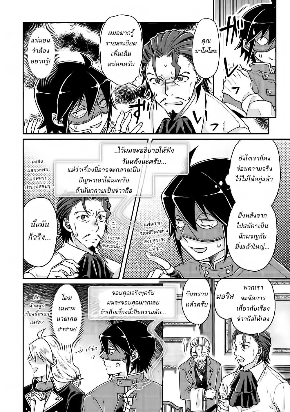 Manga-lc-com อ่านมังงะ อ่านการ์ตูน ออนไลน์ ฟรี Tsuki ga Michibiku Isekai Douchuu ตอนที่ 1 2 3 4 5 6 7 8 9 10 11 12 13 14 ฟรี ไม่มีโฆษณา Manga-lc - อ่าน มังงะ อ่าน การ์ตูน ออนไลน์ อ่านมังงะ ฟรี