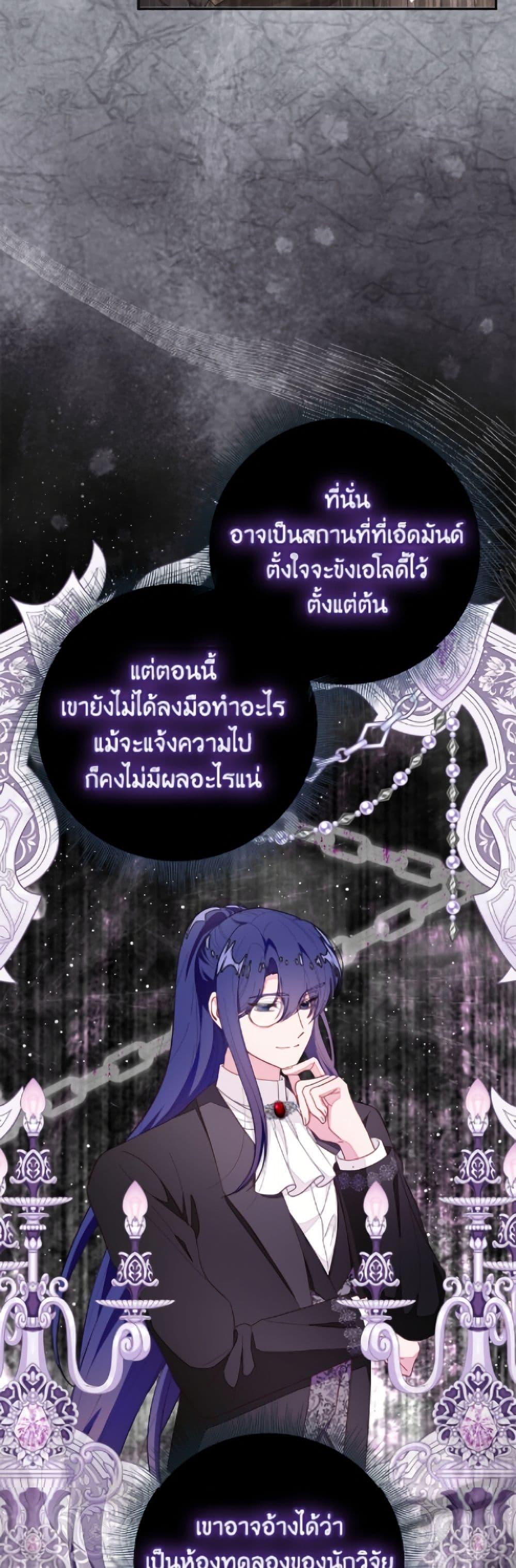 Manga-lc-com อ่านมังงะ อ่านการ์ตูน ออนไลน์ ฟรี The Bad Ending Of The Otome Game ตอนที่ 1 2 3 4 5 6 7 8 9 10 11 12 13 14 ฟรี ไม่มีโฆษณา Manga-lc - อ่าน มังงะ อ่าน การ์ตูน ออนไลน์ อ่านมังงะ ฟรี