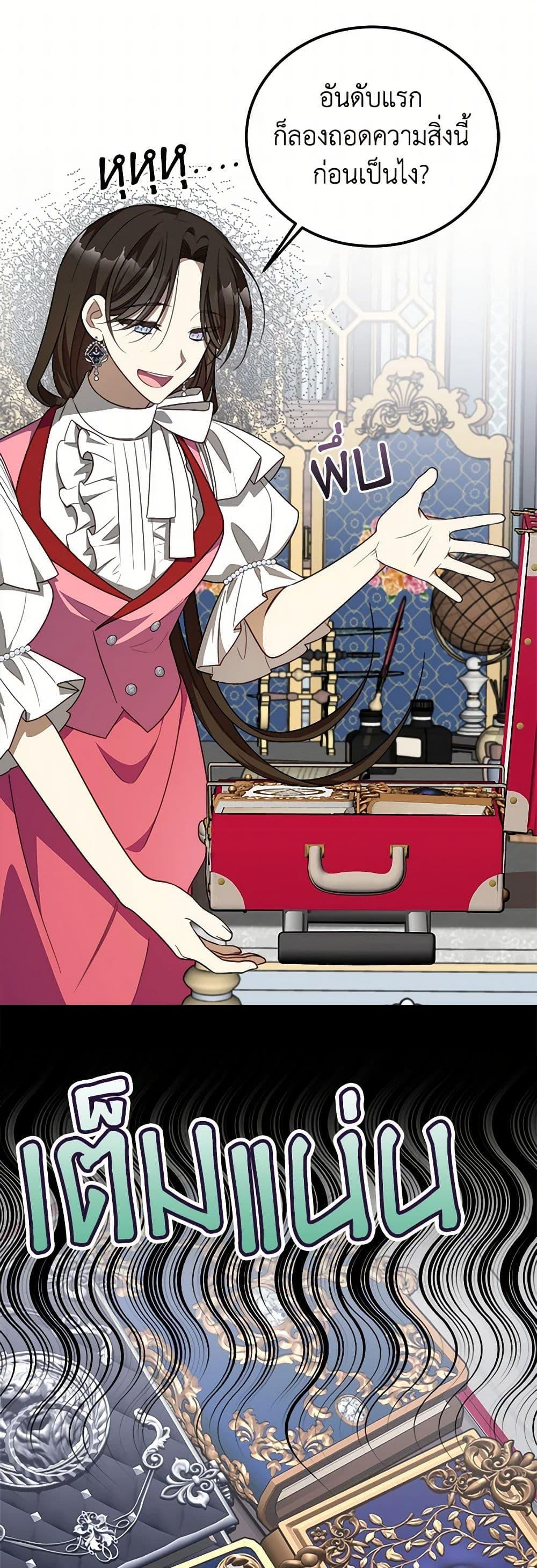 Manga-lc-com อ่านมังงะ อ่านการ์ตูน ออนไลน์ ฟรี Four Dangerous Brothers to My Rescue ตอนที่ 1 2 3 4 5 6 7 8 9 10 11 12 13 14 ฟรี ไม่มีโฆษณา Manga-lc - อ่าน มังงะ อ่าน การ์ตูน ออนไลน์ อ่านมังงะ ฟรี