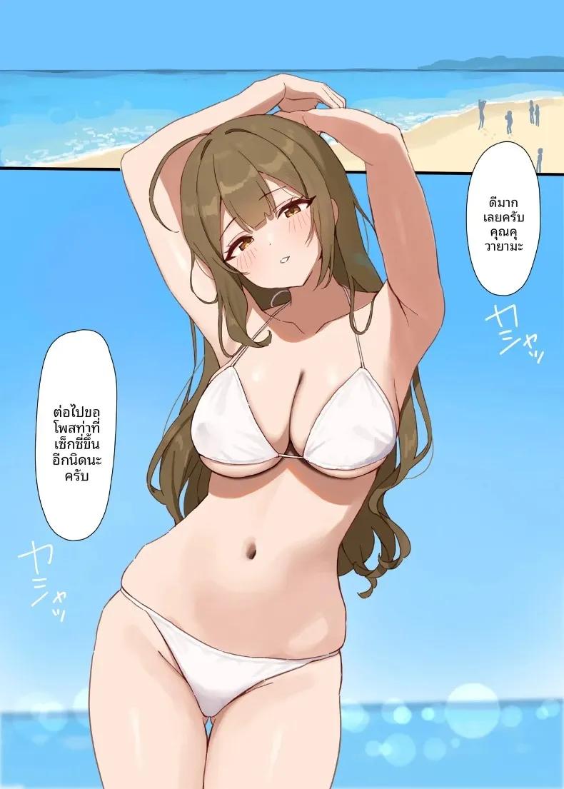 Doujin-Lc- อ่าน โดจิน มังฮวา เกาหลี ญี่ปุ่น จีน แปลไทย การล่อลวงสีขาว (Kanisan.) (THE iDOLM@STER- Shiny Colors) ตอนที่ 1 2 3 4 5 6 7 8 9 10 11 12 13 14 ฟรี ไม่มีโฆษณา อ่าน โดจิน Manhwa เกาหลี ญี่ปุ่น จีน เรามีครบ คัดมาให้เน้นๆ โดจิน 18+ รับประกันความฟินโดย  Doujin Lc