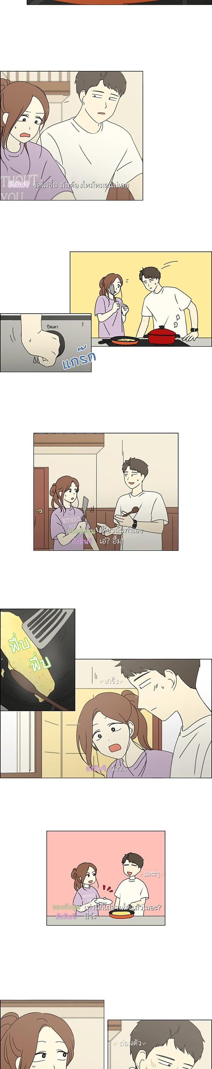 Manga-lc-com อ่านมังงะ อ่านการ์ตูน ออนไลน์ ฟรี Love Revolution รักนี้ต้องปฏิวัติ ตอนที่ 1 2 3 4 5 6 7 8 9 10 11 12 13 14 ฟรี ไม่มีโฆษณา Manga-lc - อ่าน มังงะ อ่าน การ์ตูน ออนไลน์ อ่านมังงะ ฟรี