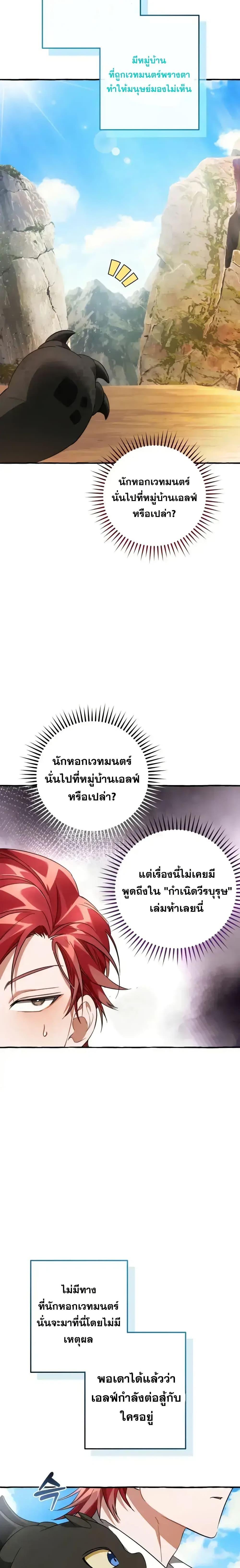 Manga-lc-com อ่านมังงะ อ่านการ์ตูน ออนไลน์ ฟรี TrashOfTheCo ตอนที่ 1 2 3 4 5 6 7 8 9 10 11 12 13 14 ฟรี ไม่มีโฆษณา Manga-lc - อ่าน มังงะ อ่าน การ์ตูน ออนไลน์ อ่านมังงะ ฟรี