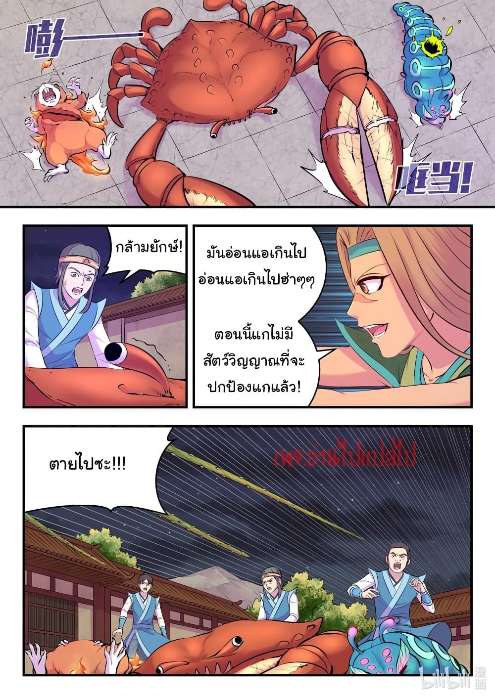 Manga-lc-com อ่านมังงะ อ่านการ์ตูน ออนไลน์ ฟรี King of Spirit Beast ตอนที่ 1 2 3 4 5 6 7 8 9 10 11 12 13 14 ฟรี ไม่มีโฆษณา Manga-lc - อ่าน มังงะ อ่าน การ์ตูน ออนไลน์ อ่านมังงะ ฟรี