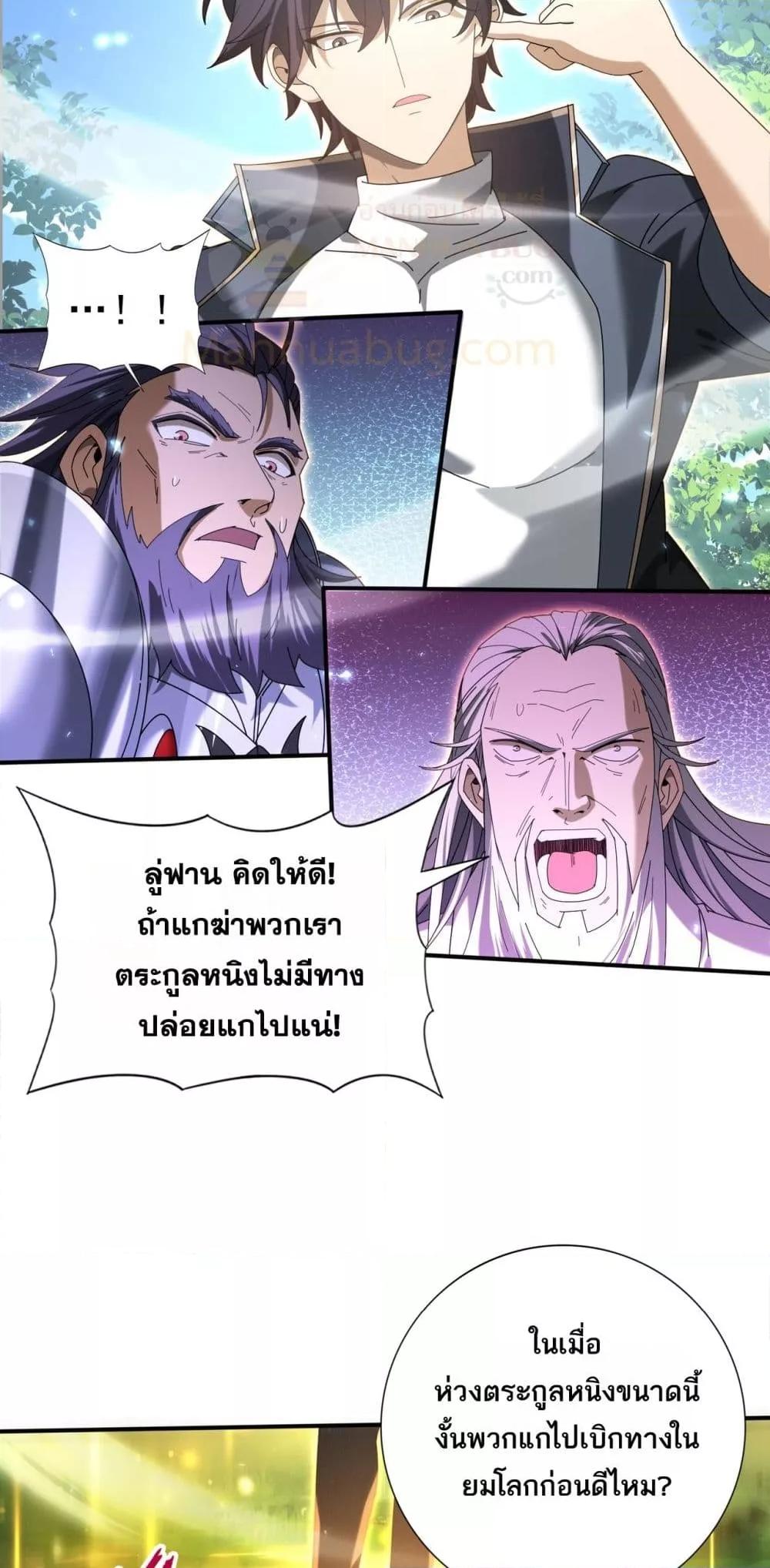 Manga-lc-com อ่านมังงะ อ่านการ์ตูน ออนไลน์ ฟรี IamDrakoMajs ตอนที่ 1 2 3 4 5 6 7 8 9 10 11 12 13 14 ฟรี ไม่มีโฆษณา Manga-lc - อ่าน มังงะ อ่าน การ์ตูน ออนไลน์ อ่านมังงะ ฟรี