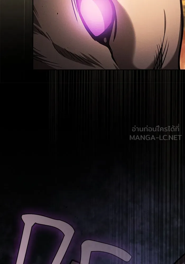 นักดาบอัจฉริยะจากอะคาเดมี ตอนที่ 97 รูปที่ 39