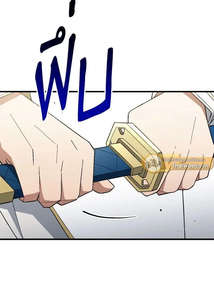 The Hero Returns ตอนที่ ตอนที่ 108 รูปที่ 38