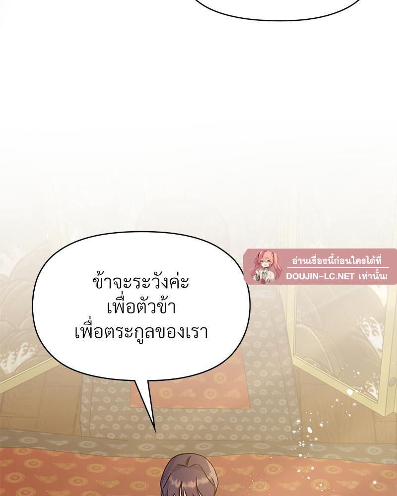 Doujin-Lc- อ่าน โดจิน มังฮวา เกาหลี ญี่ปุ่น จีน แปลไทย ดวงร้าย-ชะตารัก ตอนที่ 1 2 3 4 5 6 7 8 9 10 11 12 13 14 ฟรี ไม่มีโฆษณา อ่าน โดจิน Manhwa เกาหลี ญี่ปุ่น จีน เรามีครบ คัดมาให้เน้นๆ โดจิน 18+ รับประกันความฟินโดย  Doujin Lc