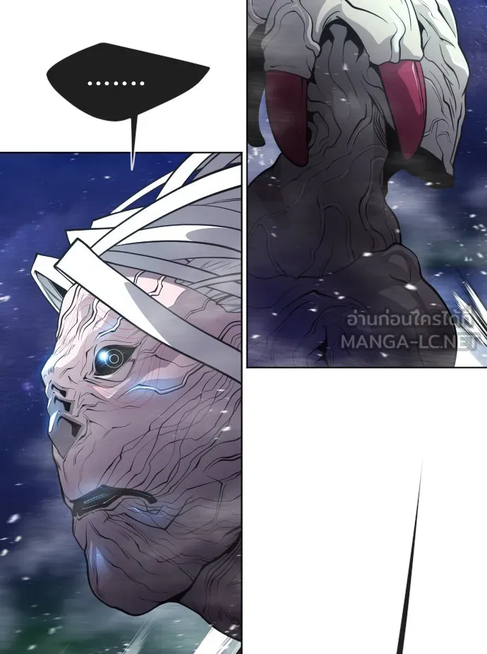 ยุคแห่งยอดมนุษย์ ตอนที่ 17 รูปที่ 21