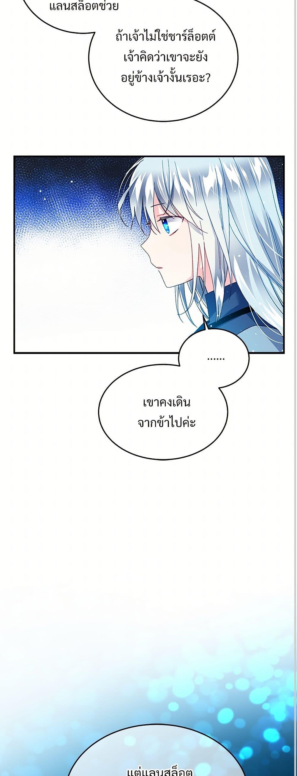 Manga-lc-com อ่านมังงะ อ่านการ์ตูน ออนไลน์ ฟรี The Lady’s Butler ตอนที่ 1 2 3 4 5 6 7 8 9 10 11 12 13 14 ฟรี ไม่มีโฆษณา Manga-lc - อ่าน มังงะ อ่าน การ์ตูน ออนไลน์ อ่านมังงะ ฟรี