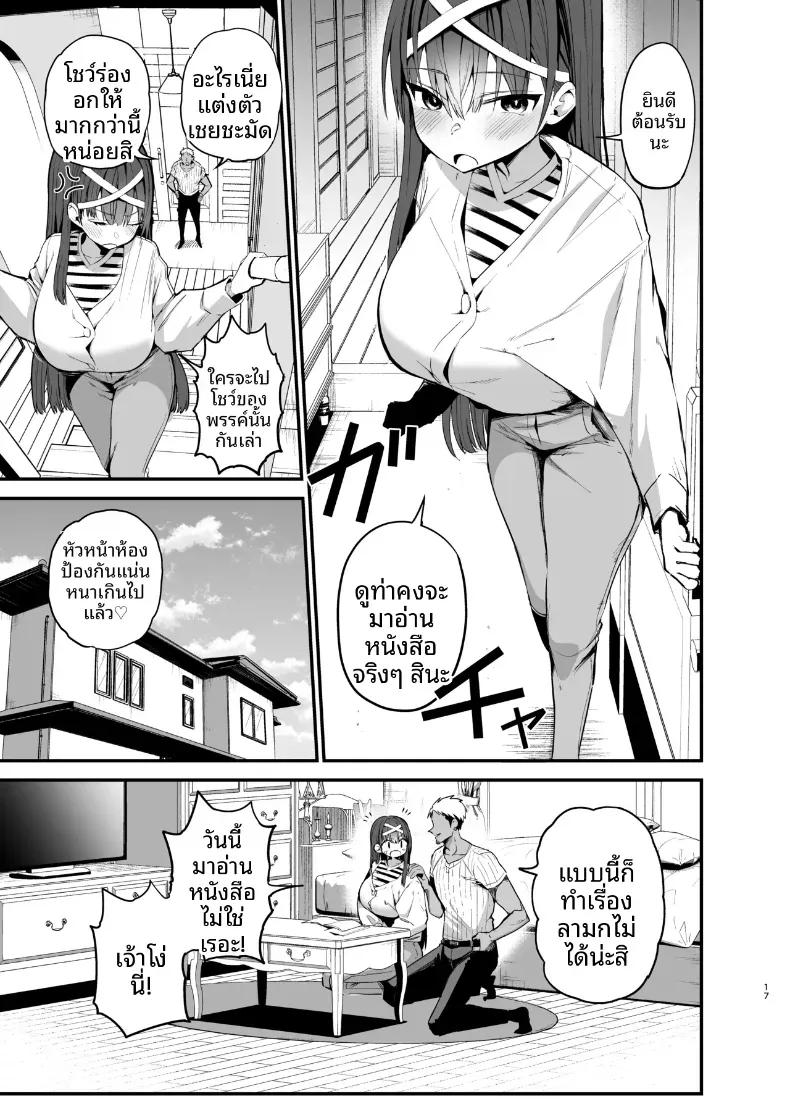 Doujin-Lc- อ่าน โดจิน มังฮวา เกาหลี ญี่ปุ่น จีน แปลไทย จนกว่าประธานวินัยจะล้มลง [Aohimo Familia (Chilt)] Fuuki Iinchou ga Ochiru made ตอนที่ 1 2 3 4 5 6 7 8 9 10 11 12 13 14 ฟรี ไม่มีโฆษณา อ่าน โดจิน Manhwa เกาหลี ญี่ปุ่น จีน เรามีครบ คัดมาให้เน้นๆ โดจิน 18+ รับประกันความฟินโดย  Doujin Lc
