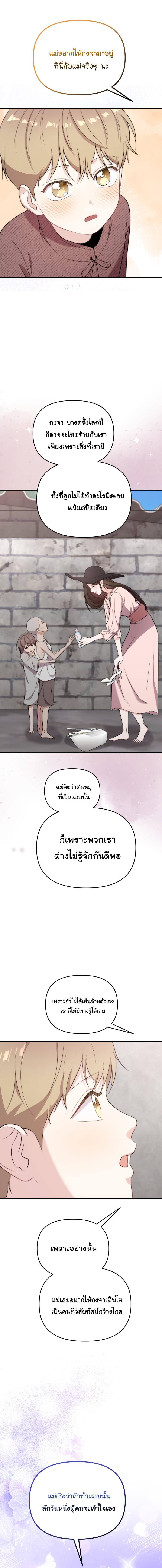 Manga-lc-com อ่านมังงะ อ่านการ์ตูน ออนไลน์ ฟรี Face Genius  0-Year-Old Top Star ตอนที่ 1 2 3 4 5 6 7 8 9 10 11 12 13 14 ฟรี ไม่มีโฆษณา Manga-lc - อ่าน มังงะ อ่าน การ์ตูน ออนไลน์ อ่านมังงะ ฟรี