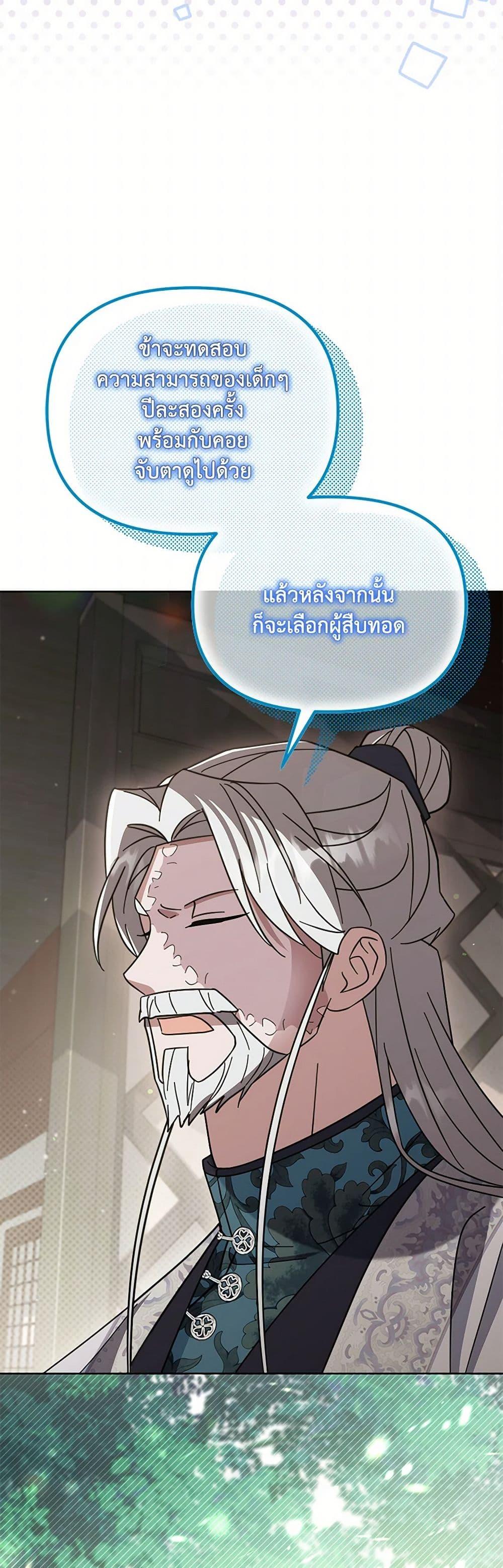 Manga-lc-com อ่านมังงะ อ่านการ์ตูน ออนไลน์ ฟรี The Overflowing Elixir of the Fallen House ตอนที่ 1 2 3 4 5 6 7 8 9 10 11 12 13 14 ฟรี ไม่มีโฆษณา Manga-lc - อ่าน มังงะ อ่าน การ์ตูน ออนไลน์ อ่านมังงะ ฟรี