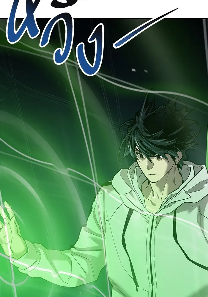 ยอดคนเลเวลทะลุ ตอนที่ 92 ขาวกับดำ รูปที่ 49