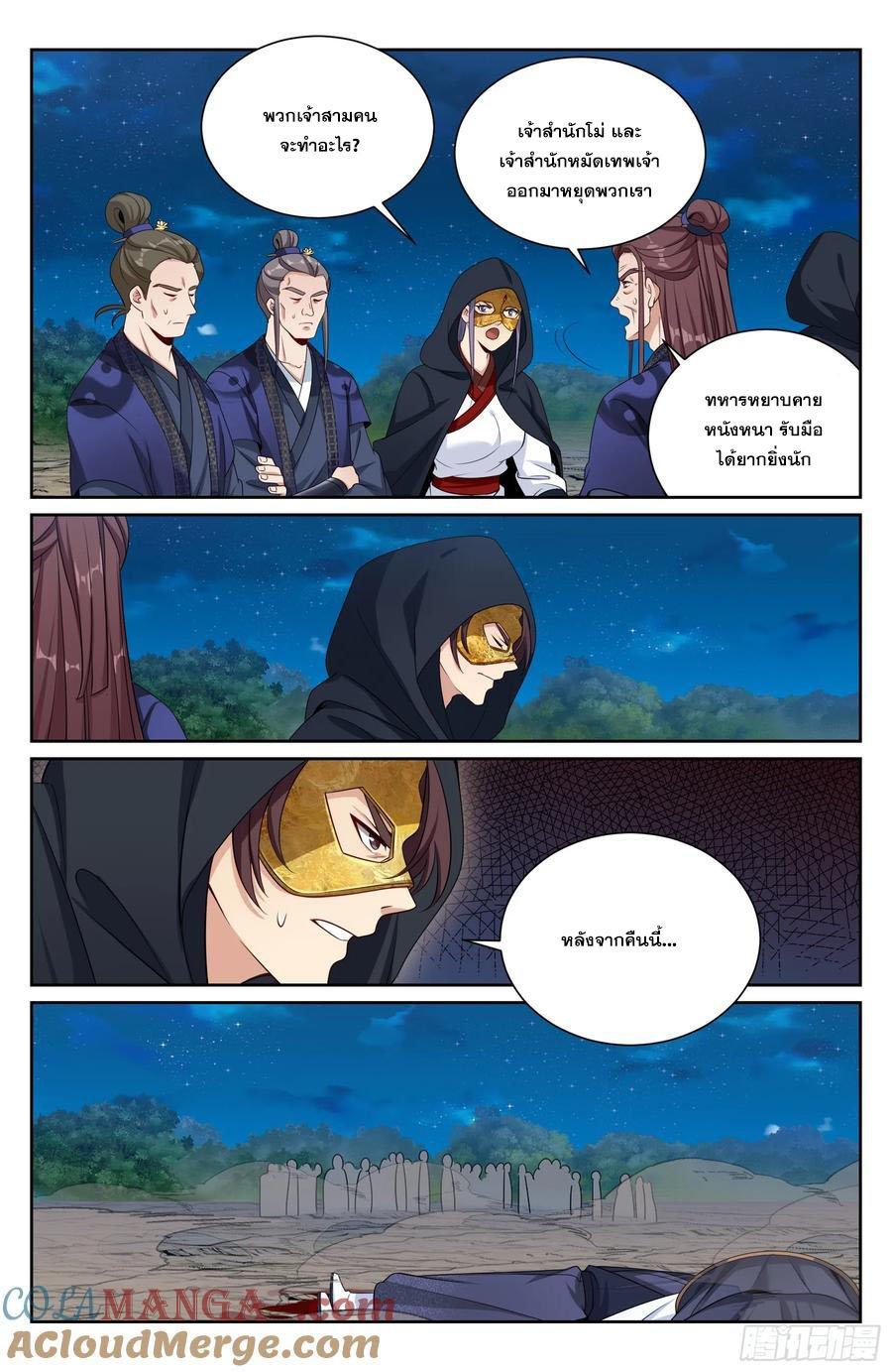 Manga-lc-com อ่านมังงะ อ่านการ์ตูน ออนไลน์ ฟรี Nightwatcher ตอนที่ 1 2 3 4 5 6 7 8 9 10 11 12 13 14 ฟรี ไม่มีโฆษณา Manga-lc - อ่าน มังงะ อ่าน การ์ตูน ออนไลน์ อ่านมังงะ ฟรี