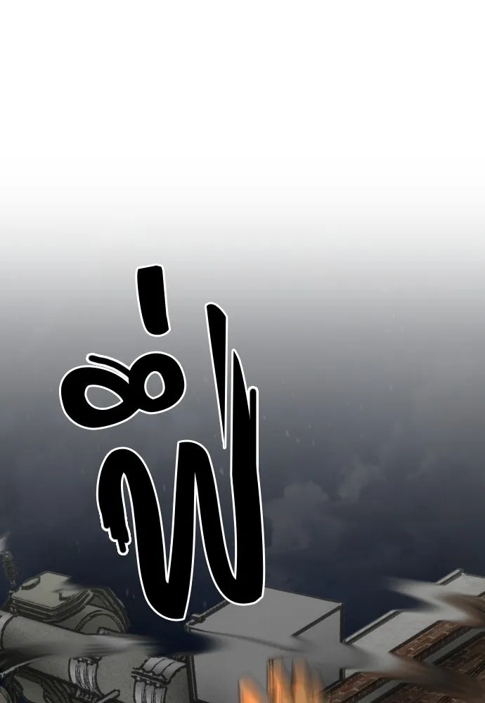 JAKDU ตอนที่ 3 รูปที่ 169