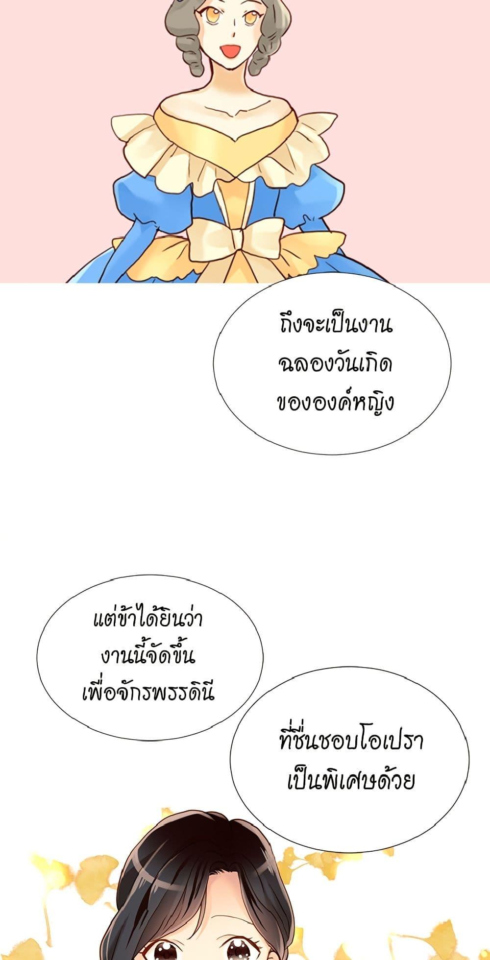 Manga-lc-com อ่านมังงะ อ่านการ์ตูน ออนไลน์ ฟรี Isekai Empress ตอนที่ 1 2 3 4 5 6 7 8 9 10 11 12 13 14 ฟรี ไม่มีโฆษณา Manga-lc - อ่าน มังงะ อ่าน การ์ตูน ออนไลน์ อ่านมังงะ ฟรี