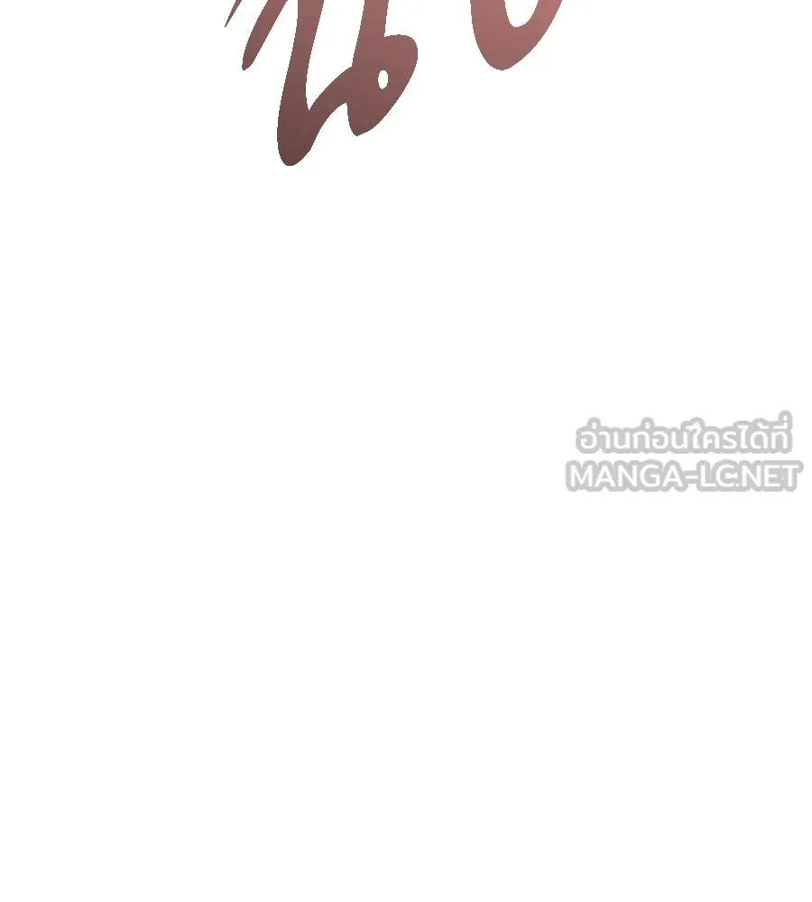 ถึกทนแทงก์แรงก์ C ตอนที่ 44 รูปที่ 45