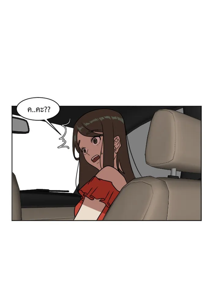 ช่วยเปลี่ยนฉันที ตอนที่ 6. ชเวโบยุน 6 รูปที่ 67