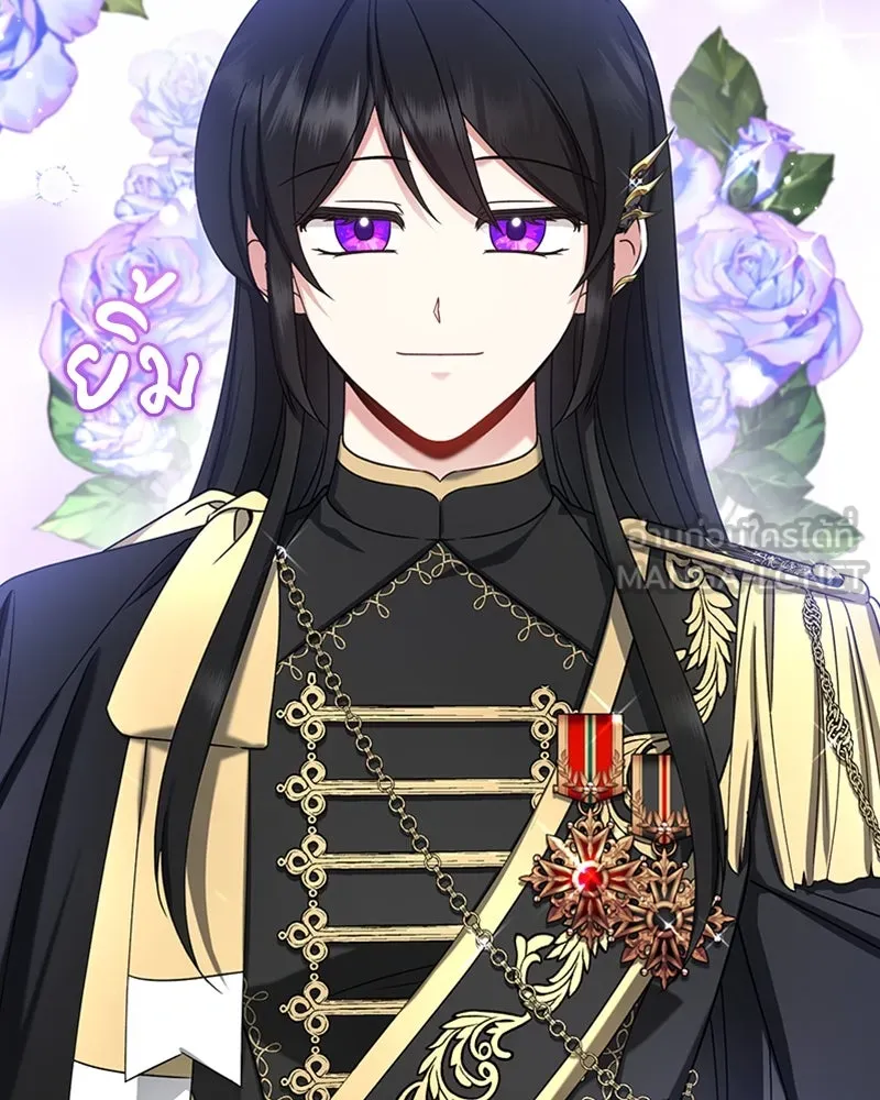 ภารกิจไล่ตามลุค บีเชล ตอนที่ 30 รูปที่ 51