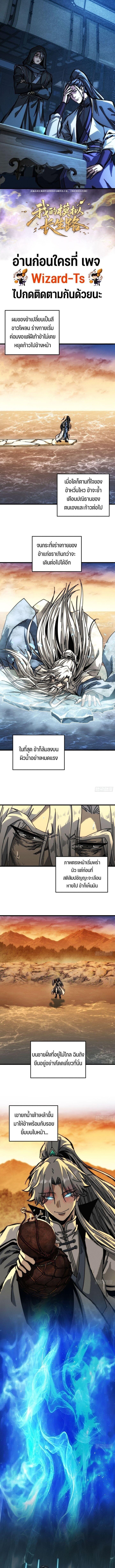 Manga-lc-com อ่านมังงะ อ่านการ์ตูน ออนไลน์ ฟรี My Simulated Path To Immortality ตอนที่ 1 2 3 4 5 6 7 8 9 10 11 12 13 14 ฟรี ไม่มีโฆษณา Manga-lc - อ่าน มังงะ อ่าน การ์ตูน ออนไลน์ อ่านมังงะ ฟรี