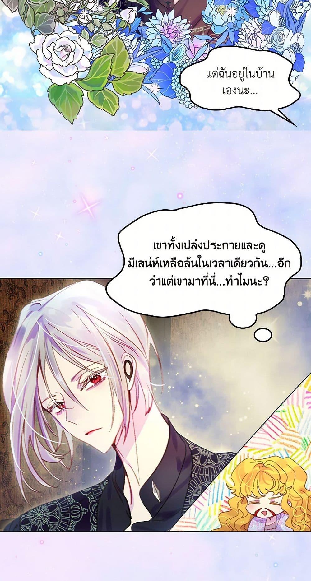Manga-lc-com อ่านมังงะ อ่านการ์ตูน ออนไลน์ ฟรี Miss Not-So Sidekick ตอนที่ 1 2 3 4 5 6 7 8 9 10 11 12 13 14 ฟรี ไม่มีโฆษณา Manga-lc - อ่าน มังงะ อ่าน การ์ตูน ออนไลน์ อ่านมังงะ ฟรี