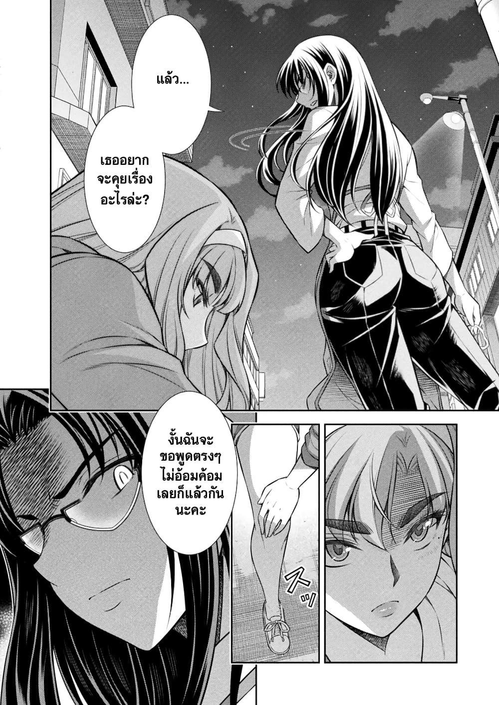 Manga-lc-com อ่านมังงะ อ่านการ์ตูน ออนไลน์ ฟรี JK kara Yarinaosu Silver Plan ตอนที่ 1 2 3 4 5 6 7 8 9 10 11 12 13 14 ฟรี ไม่มีโฆษณา Manga-lc - อ่าน มังงะ อ่าน การ์ตูน ออนไลน์ อ่านมังงะ ฟรี