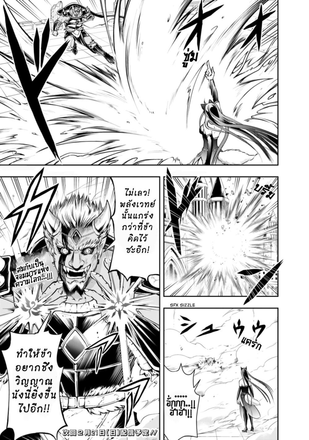 Manga-lc-com อ่านมังงะ อ่านการ์ตูน ออนไลน์ ฟรี Shitsugyou Kenja no Nariagari ตอนที่ 1 2 3 4 5 6 7 8 9 10 11 12 13 14 ฟรี ไม่มีโฆษณา Manga-lc - อ่าน มังงะ อ่าน การ์ตูน ออนไลน์ อ่านมังงะ ฟรี