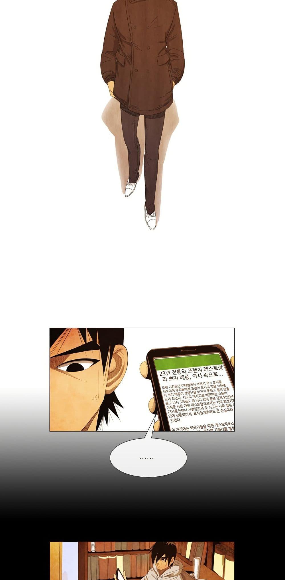 Manga-lc-com อ่านมังงะ อ่านการ์ตูน ออนไลน์ ฟรี Michelin Star ตอนที่ 1 2 3 4 5 6 7 8 9 10 11 12 13 14 ฟรี ไม่มีโฆษณา Manga-lc - อ่าน มังงะ อ่าน การ์ตูน ออนไลน์ อ่านมังงะ ฟรี