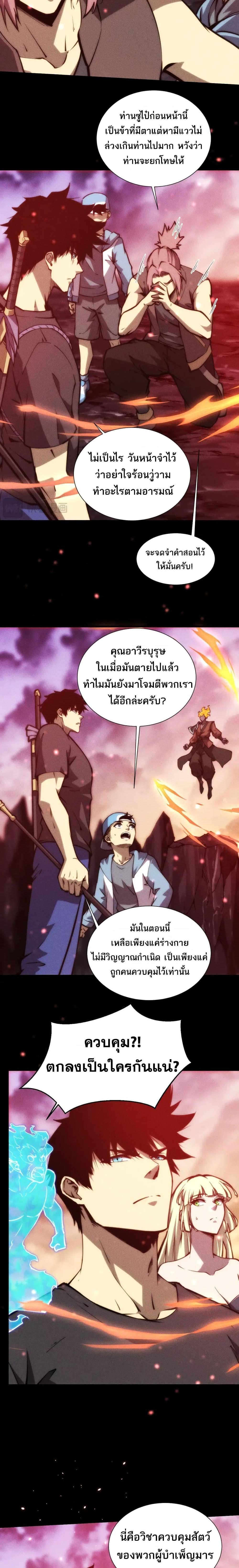 Manga-lc-com อ่านมังงะ อ่านการ์ตูน ออนไลน์ ฟรี The End of the World The Emperor Banner Invites All Female ตอนที่ 1 2 3 4 5 6 7 8 9 10 11 12 13 14 ฟรี ไม่มีโฆษณา Manga-lc - อ่าน มังงะ อ่าน การ์ตูน ออนไลน์ อ่านมังงะ ฟรี