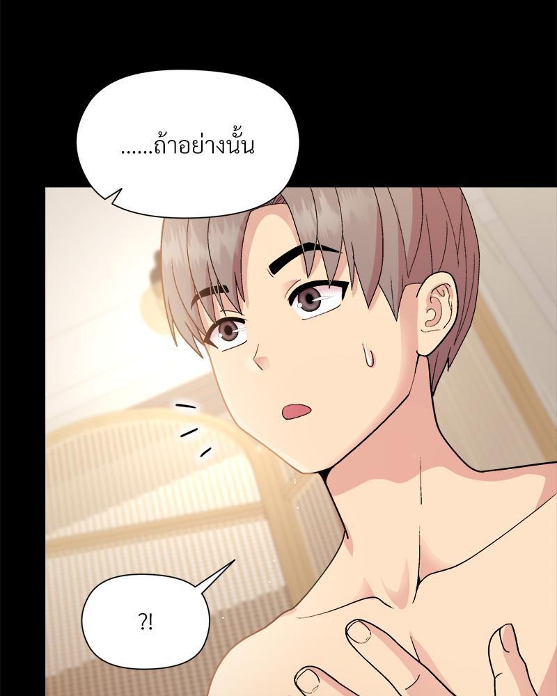 Doujin-Lc- อ่าน โดจิน มังฮวา เกาหลี ญี่ปุ่น จีน แปลไทย Playing a game with my Busty Manager ตอนที่ 1 2 3 4 5 6 7 8 9 10 11 12 13 14 ฟรี ไม่มีโฆษณา อ่าน โดจิน Manhwa เกาหลี ญี่ปุ่น จีน เรามีครบ คัดมาให้เน้นๆ โดจิน 18+ รับประกันความฟินโดย  Doujin Lc