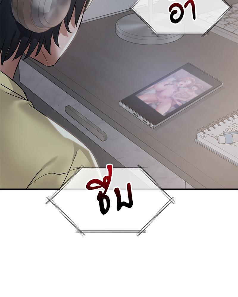 Doujin-Lc- อ่าน โดจิน มังฮวา เกาหลี ญี่ปุ่น จีน แปลไทย Drunk on You ตอนที่ 1 2 3 4 5 6 7 8 9 10 11 12 13 14 ฟรี ไม่มีโฆษณา อ่าน โดจิน Manhwa เกาหลี ญี่ปุ่น จีน เรามีครบ คัดมาให้เน้นๆ โดจิน 18+ รับประกันความฟินโดย  Doujin Lc