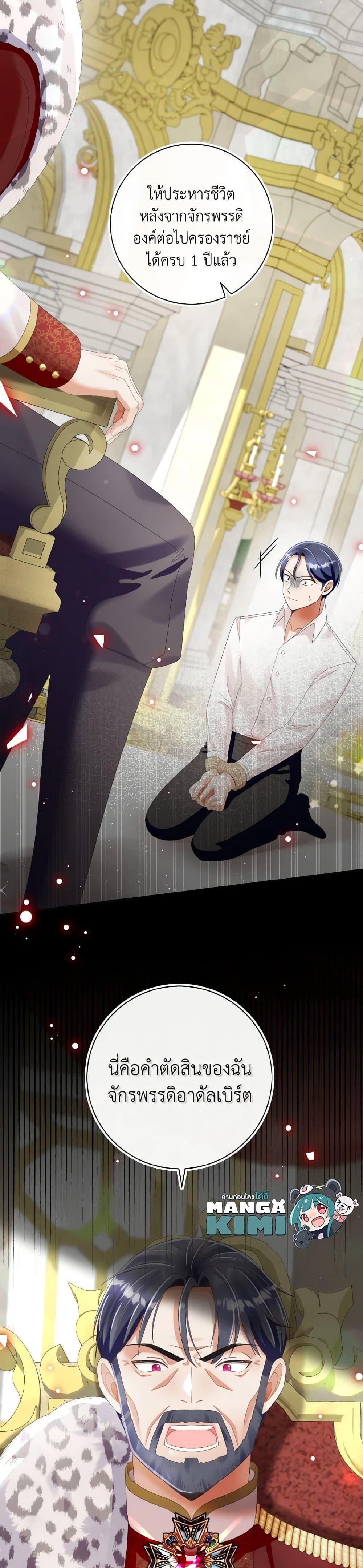 Manga-lc-com อ่านมังงะ อ่านการ์ตูน ออนไลน์ ฟรี I Will Remove Them From My Life ตอนที่ 1 2 3 4 5 6 7 8 9 10 11 12 13 14 ฟรี ไม่มีโฆษณา Manga-lc - อ่าน มังงะ อ่าน การ์ตูน ออนไลน์ อ่านมังงะ ฟรี