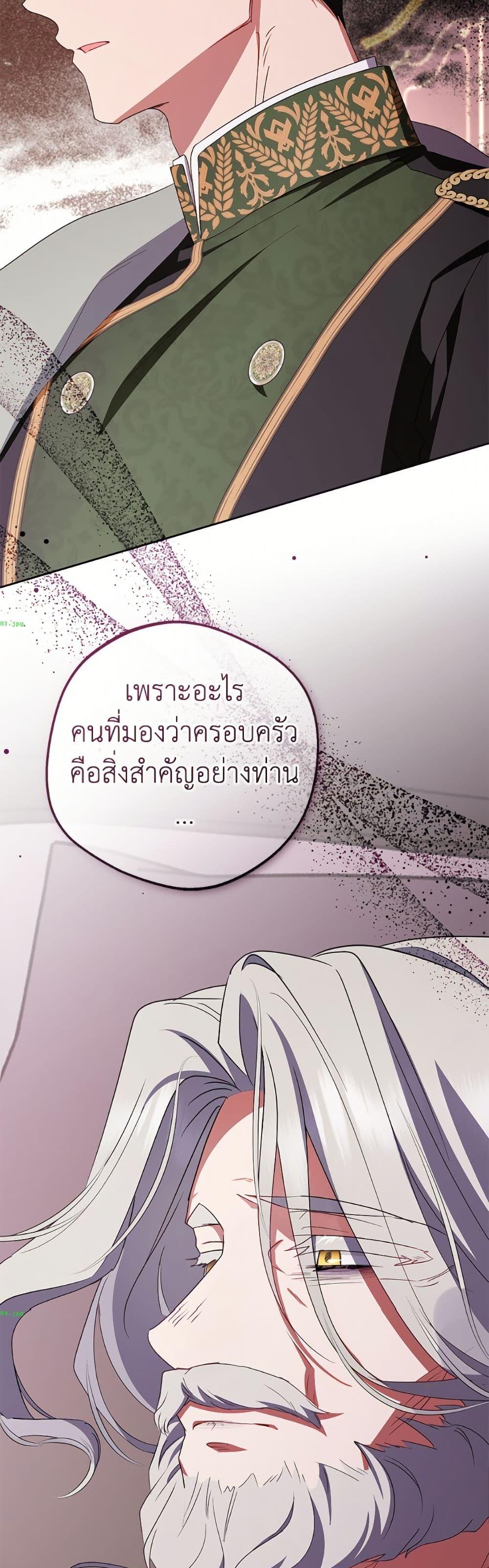 Manga-lc-com อ่านมังงะ อ่านการ์ตูน ออนไลน์ ฟรี The Villainess Is Shy In Receiving Love ตอนที่ 1 2 3 4 5 6 7 8 9 10 11 12 13 14 ฟรี ไม่มีโฆษณา Manga-lc - อ่าน มังงะ อ่าน การ์ตูน ออนไลน์ อ่านมังงะ ฟรี