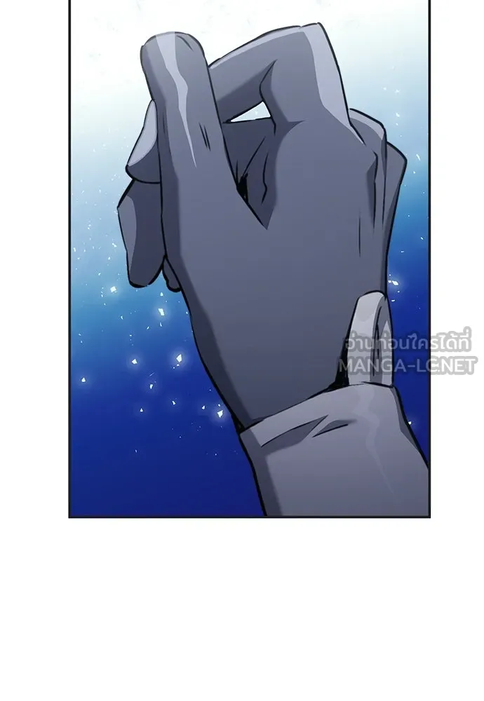 ดรูอิดแห่งสถานีโซล ตอนที่ 134 รูปที่ 24