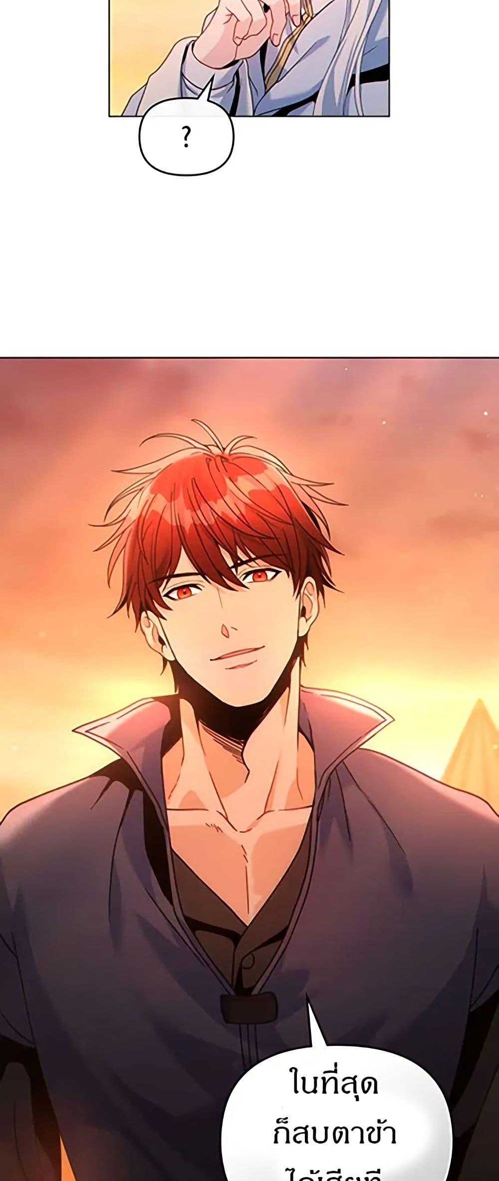 Manga-lc-com อ่านมังงะ อ่านการ์ตูน ออนไลน์ ฟรี I Can See Your Stats! ตอนที่ 1 2 3 4 5 6 7 8 9 10 11 12 13 14 ฟรี ไม่มีโฆษณา Manga-lc - อ่าน มังงะ อ่าน การ์ตูน ออนไลน์ อ่านมังงะ ฟรี