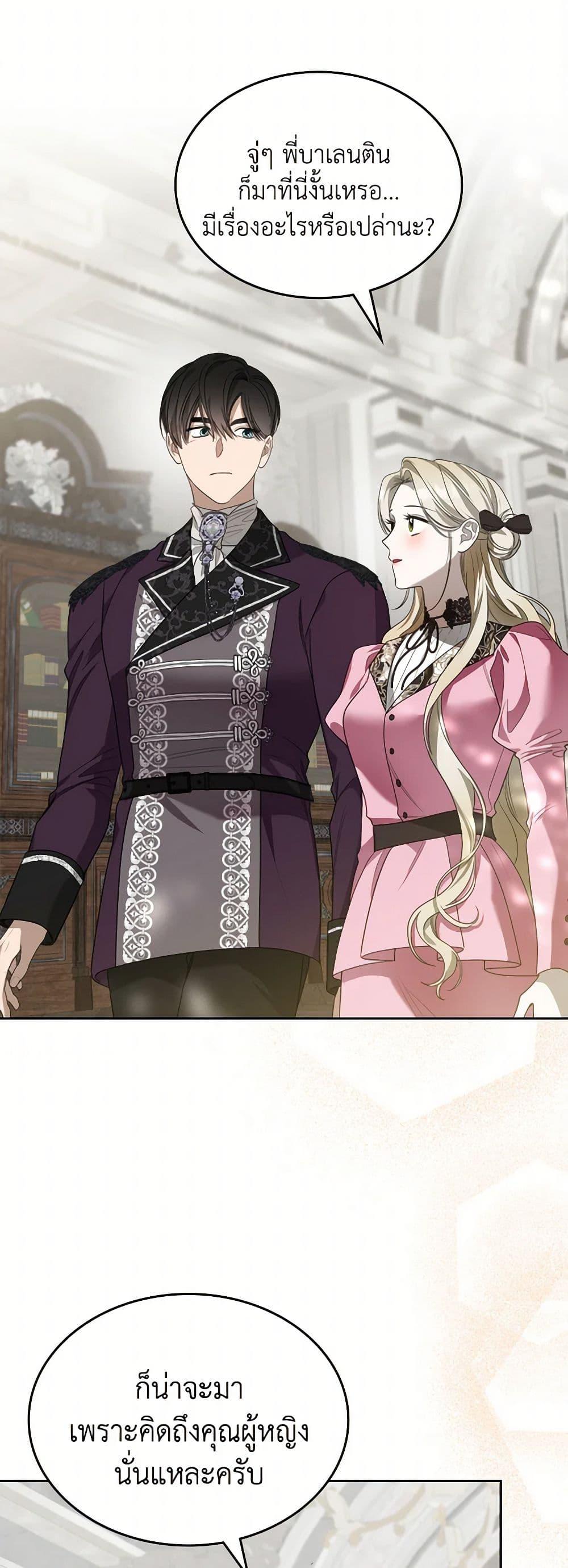 Manga-lc-com อ่านมังงะ อ่านการ์ตูน ออนไลน์ ฟรี The Monster Male Lead Lives Under My Bed ตอนที่ 1 2 3 4 5 6 7 8 9 10 11 12 13 14 ฟรี ไม่มีโฆษณา Manga-lc - อ่าน มังงะ อ่าน การ์ตูน ออนไลน์ อ่านมังงะ ฟรี